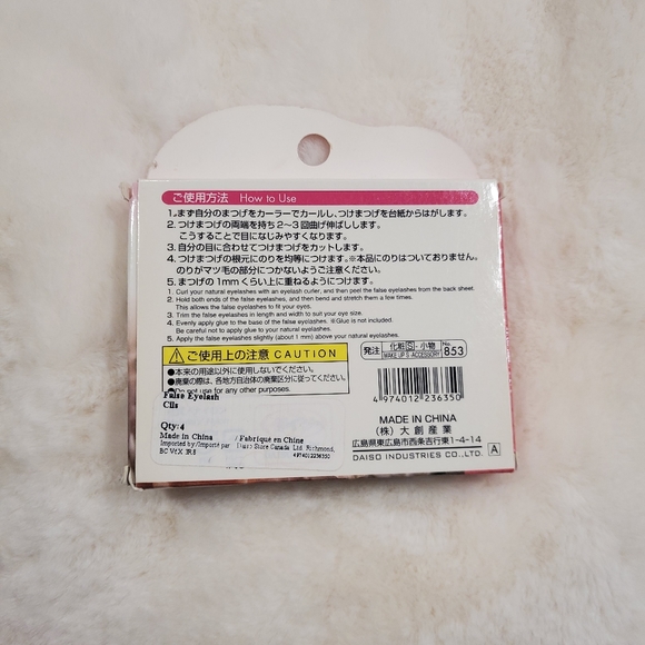 False Lashes - Picture 2 of 2